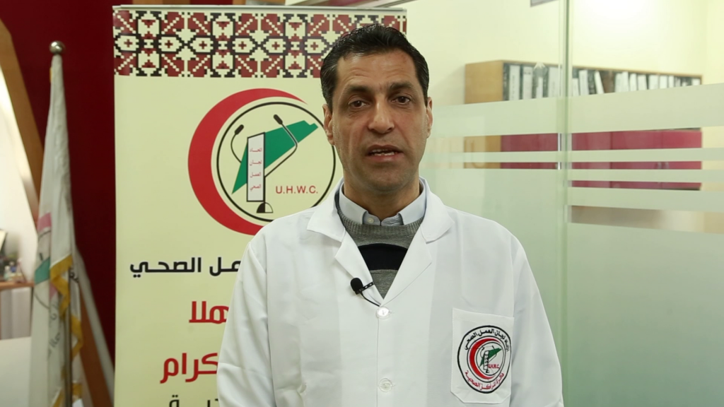 Spendenaufruf für das Al Awda Krankenhaus in Gaza