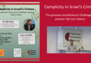 Complicity in Israel’s Crimes