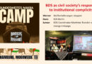 BDS as civil society’s response to institutional complicity
